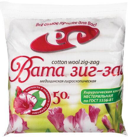 Вата медицинская нестерильная ЕМЕЛЬЯНЪ САВОСТИНЪ ЗИГ-ЗАГ, 50 гр.