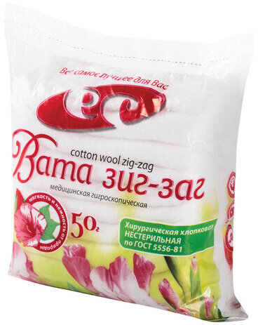 Вата медицинская нестерильная ЕМЕЛЬЯНЪ САВОСТИНЪ ЗИГ-ЗАГ, 50 гр.