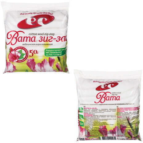 Вата медицинская нестерильная ЕМЕЛЬЯНЪ САВОСТИНЪ ЗИГ-ЗАГ, 50 гр.