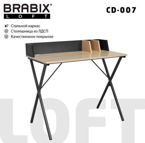 Стол на металлокаркасе BRABIX "LOFT CD-007", 800х500х840 мм, органайзер, комбинированный, 641227