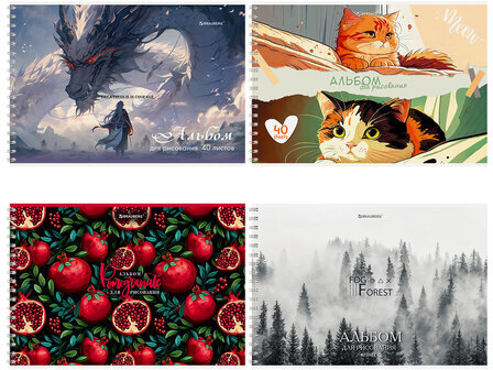 Альбом для рисования А4, 40 л., гребень, обложка картон, BRAUBERG, 195х285 мм, МИКС-1, 107118