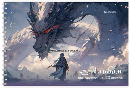 Альбом для рисования А4, 40 л., гребень, обложка картон, BRAUBERG, 195х285 мм, МИКС-1, 107118