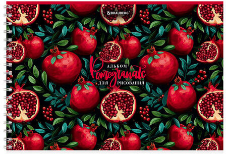 Альбом для рисования А4, 40 л., гребень, обложка картон, BRAUBERG, 195х285 мм, МИКС-1, 107118
