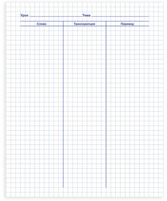Тетрадь-словарь для записи английских слов А5 48 л., скоба, клетка, HATBER, "Флаг Англии", 48T5B5_10697, T105221