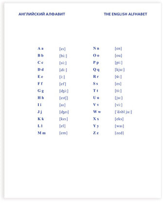 Тетрадь-словарь для записи английских слов А5 48 л., скоба, клетка, HATBER, "Флаг Англии", 48T5B5_10697, T105221