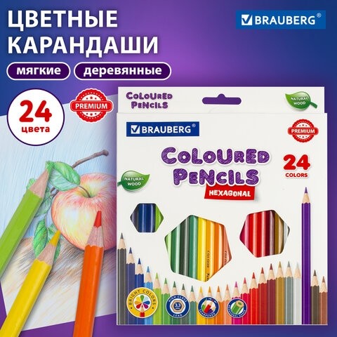 Карандаши цветные BRAUBERG PREMIUM, 24 цвета, шестигранные, грифель мягкий 3,3 мм, 181658