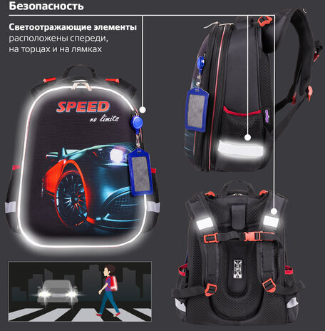 Ранец ЮНЛАНДИЯ EXTRA, с дополнительным объемом, "No limits", 38х29х18 см, 270678