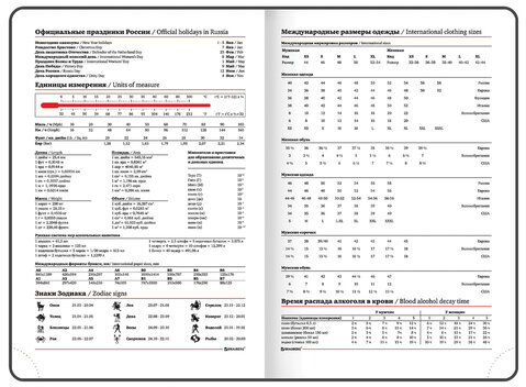 Ежедневник датированный 2024 БОЛЬШОЙ ФОРМАТ 210х297 мм А4, BRAUBERG "Favorite", под кожу, синий, 114773