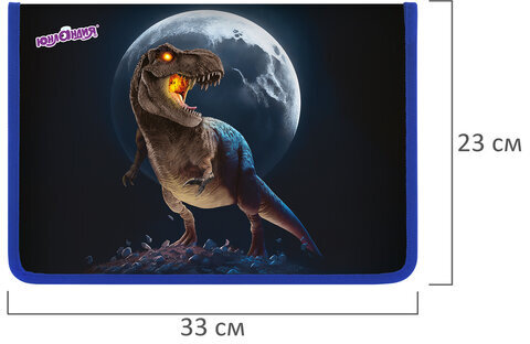 Папка для труда на молнии ЮНЛАНДИЯ А4, 1 отделение, откидная планка, органайзер, "Beware", 272224