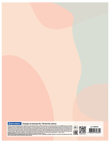 Тетрадь на кольцах А5 165х215 мм, 120 л., твердый картон, клетка, BRAUBERG, "Девушка", 404076