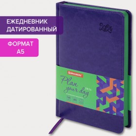 Ежедневник датированный 2024 А5 138x213 мм, BRAUBERG "Rainbow", под кожу, сиреневый, 114873