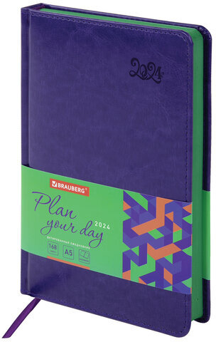 Ежедневник датированный 2024 А5 138x213 мм, BRAUBERG "Rainbow", под кожу, сиреневый, 114873