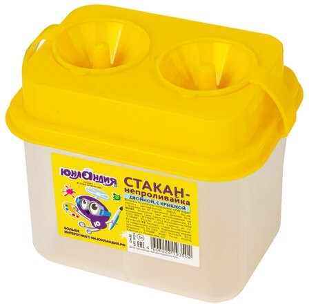 Стакан-непроливайка ЮНЛАНДИЯ, двойной, с крышками, 191314