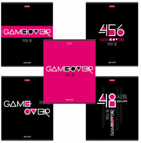 Тетрадь А5 48 л. HATBER скоба, клетка, обложка картон, &quot;Game over&quot; (5 видов в спайке), 48Т5В1