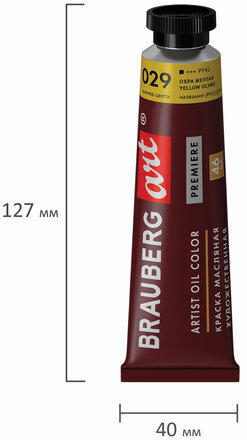 Краска масляная художественная BRAUBERG ART PREMIERE, 46 мл, проф. серия, ОХРА ЖЕЛТАЯ, 191437