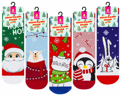 Новогодние носки НАБОР 5 пар с цветным принтом, размер 36-41, ЗОЛОТАЯ СКАЗКА, 592142