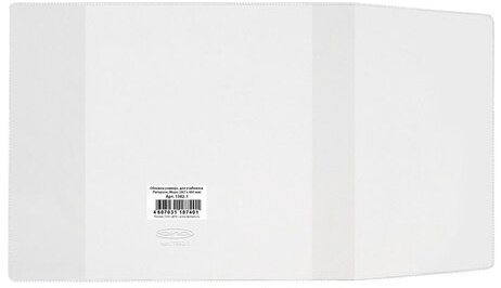 Обложка ПВХ для учебника Петерсон, Моро (1,3), Гейдмана, универсальная, прозрачная, плотная, 120 мкм, 267х512 мм, "ДПС", 1382.1