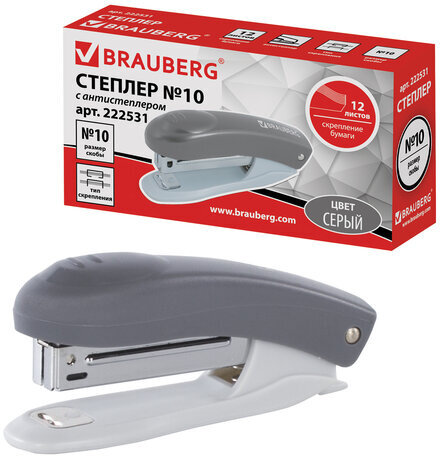 Степлер №10 BRAUBERG "Original", до 12 листов, с антистеплером, серый, 222531