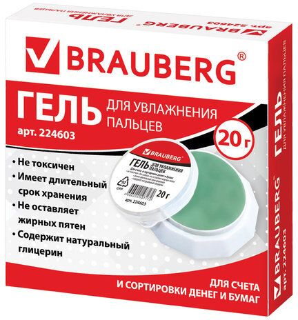Гель для увлажнения пальцев BRAUBERG, 20 г (Малайзия), нежирный, нетоксичный, 224603