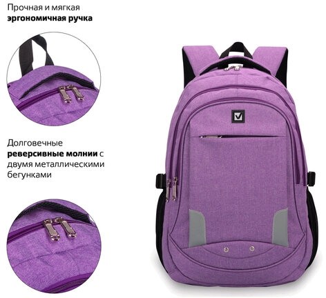 Рюкзак BRAUBERG для старших классов/студентов/молодежи, "Стимул", 30 литров, 46х31х18 см, 225516