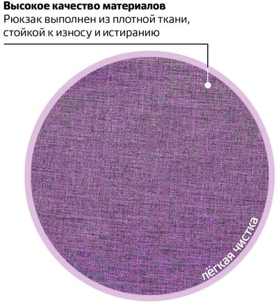 Рюкзак BRAUBERG для старших классов/студентов/молодежи, "Стимул", 30 литров, 46х31х18 см, 225516