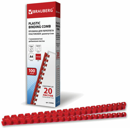 Пружины пластиковые для переплета, КОМПЛЕКТ 100 шт., 6 мм (для сшивания 10-20 л.), красные, BRAUBERG, 530906
