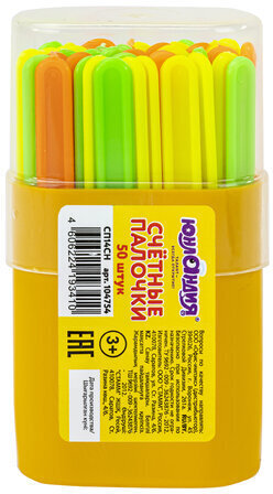 Счетные палочки ЮНЛАНДИЯ &quot;ЛЁГКИЙ СЧЁТ&quot;, 50 штук, ассорти, в пластиковом пенале, 104754