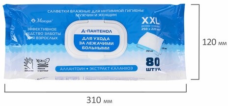 Салфетки влажные для ухода за лежачими больными и интимной гигиены 80 шт., 22х25 см, Д-пантенол, МЕЛОДИЯ, 116527