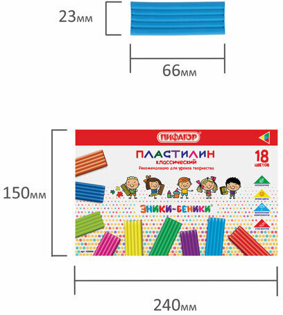 Пластилин классический ПИФАГОР "ЭНИКИ-БЕНИКИ" 18 цветов, 270 г, со стеком, картонная упаковка, 105036