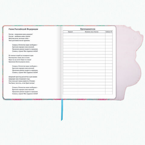 Дневник 1-11 класс 48 л., кожзам (твердая), магнитный клапан, ЮНЛАНДИЯ, "ФЛАМИНГО", 105954