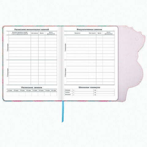 Дневник 1-11 класс 48 л., кожзам (твердая), магнитный клапан, ЮНЛАНДИЯ, "ФЛАМИНГО", 105954