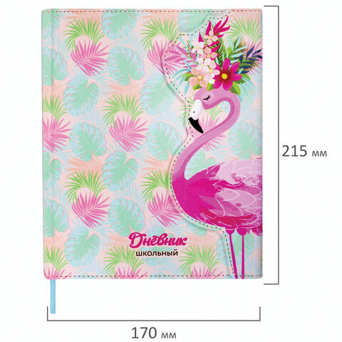 Дневник 1-11 класс 48 л., кожзам (твердая), магнитный клапан, ЮНЛАНДИЯ, "ФЛАМИНГО", 105954