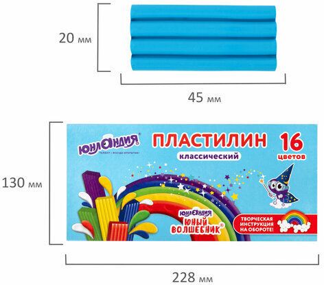 Пластилин классический ЮНЛАНДИЯ "ЮНЫЙ ВОЛШЕБНИК", 16 цветов, 240 грамм, СО СТЕКОМ, ВЫСШЕЕ КАЧЕСТВО, 106430