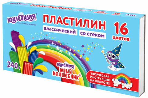 Пластилин классический ЮНЛАНДИЯ "ЮНЫЙ ВОЛШЕБНИК", 16 цветов, 240 грамм, СО СТЕКОМ, ВЫСШЕЕ КАЧЕСТВО, 106430