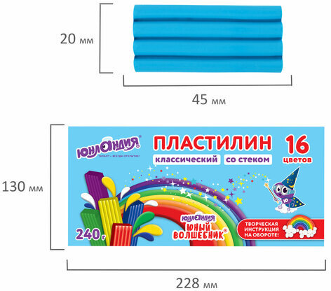 Пластилин классический ЮНЛАНДИЯ "ЮНЫЙ ВОЛШЕБНИК", 16 цветов, 240 грамм, СО СТЕКОМ, ВЫСШЕЕ КАЧЕСТВО, 106430
