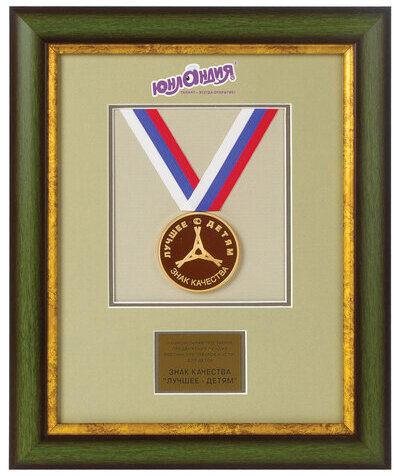 Пластилин классический ЮНЛАНДИЯ "ЮНЫЙ ВОЛШЕБНИК", 16 цветов, 240 грамм, СО СТЕКОМ, ВЫСШЕЕ КАЧЕСТВО, 106430