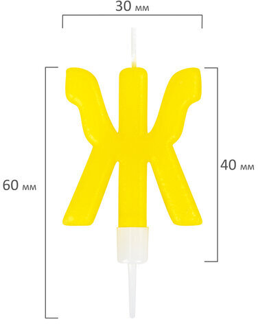 Свечи-буквы для торта "С Днем рождения", 13 шт., 4 см, с держателями, ЗОЛОТАЯ СКАЗКА, 591461