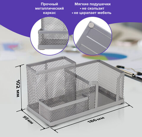 Подставка-органайзер BRAUBERG "Germanium", металлическая, 3 секции, 102*186*95 мм, серебристая, 231987