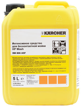 Чистящее средство для минимоек 5 л, KARCHER RM 806, для удаления любых стойких загрязнений, 6.295-504.0