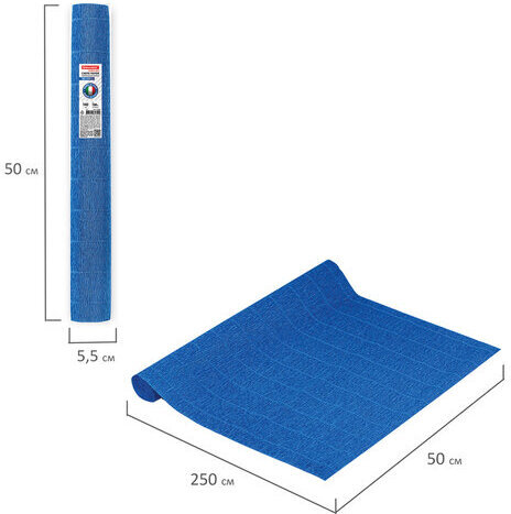 Бумага гофрированная/креповая (ИТАЛИЯ) 140 г/м2, 50х250 см, бирюзовая (957), BRAUBERG FIORE, 112594