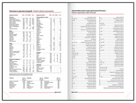 Ежедневник датированный 2023 А5 138x213 мм BRAUBERG "Senator", под кожу, синий, 114063