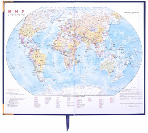 Ежедневник датированный 2023 А5 138x213 мм BRAUBERG "Senator", под кожу, синий, 114063