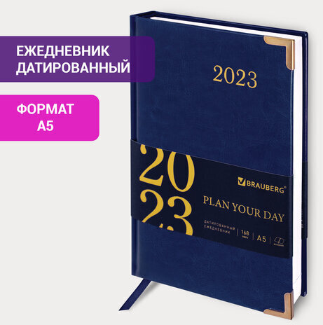 Ежедневник датированный 2023 А5 138x213 мм BRAUBERG "Senator", под кожу, синий, 114063