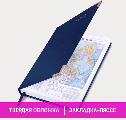 Ежедневник датированный 2023 А5 138x213 мм BRAUBERG "Senator", под кожу, синий, 114063