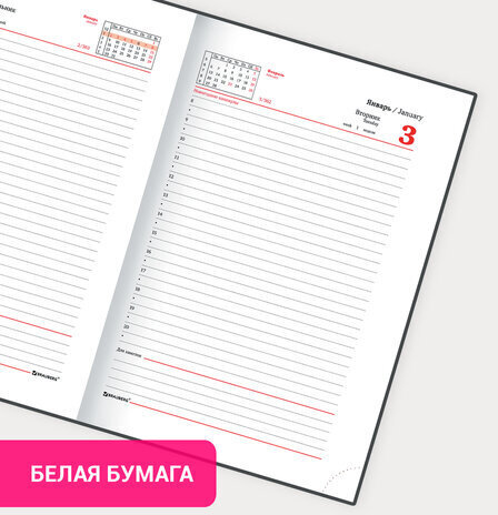 Ежедневник датированный 2023 А5 138x213 мм BRAUBERG "Senator", под кожу, синий, 114063