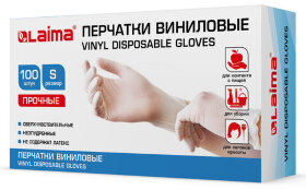 Перчатки виниловые белые, 50 пар (100 шт.), неопудренные, прочные, размер S (малый), LAIMA, 605009