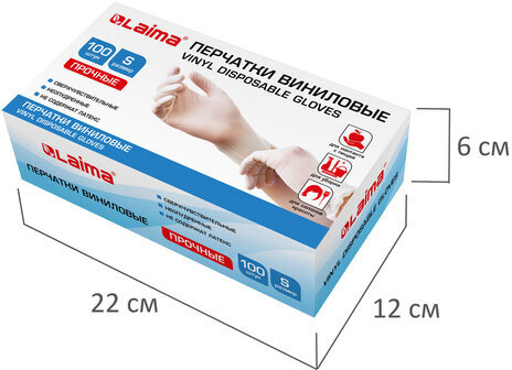 Перчатки виниловые белые, 50 пар (100 шт.), неопудренные, прочные, размер S (малый), LAIMA, 605009