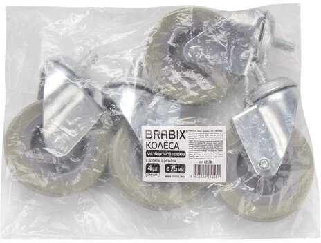 Колеса для уборочной тележки с штоком с резьбой, диаметр 75 мм, КОМПЛЕКТ 4 штуки, BRABIX, 605380
