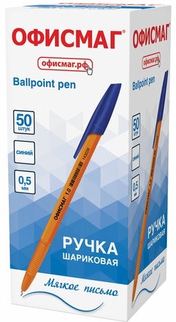 Ручка шариковая ОФИСМАГ "X-333 Orange", СИНЯЯ, корпус оранжевый, узел 1 мм, линия письма 0,5 мм, 143228