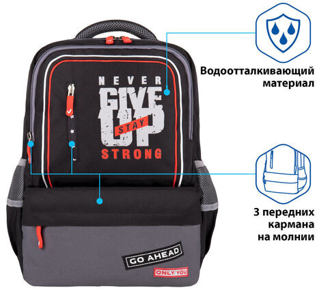 Рюкзак BRAUBERG STAR, "Stay strong", черный, 40х29х13 см, 270670